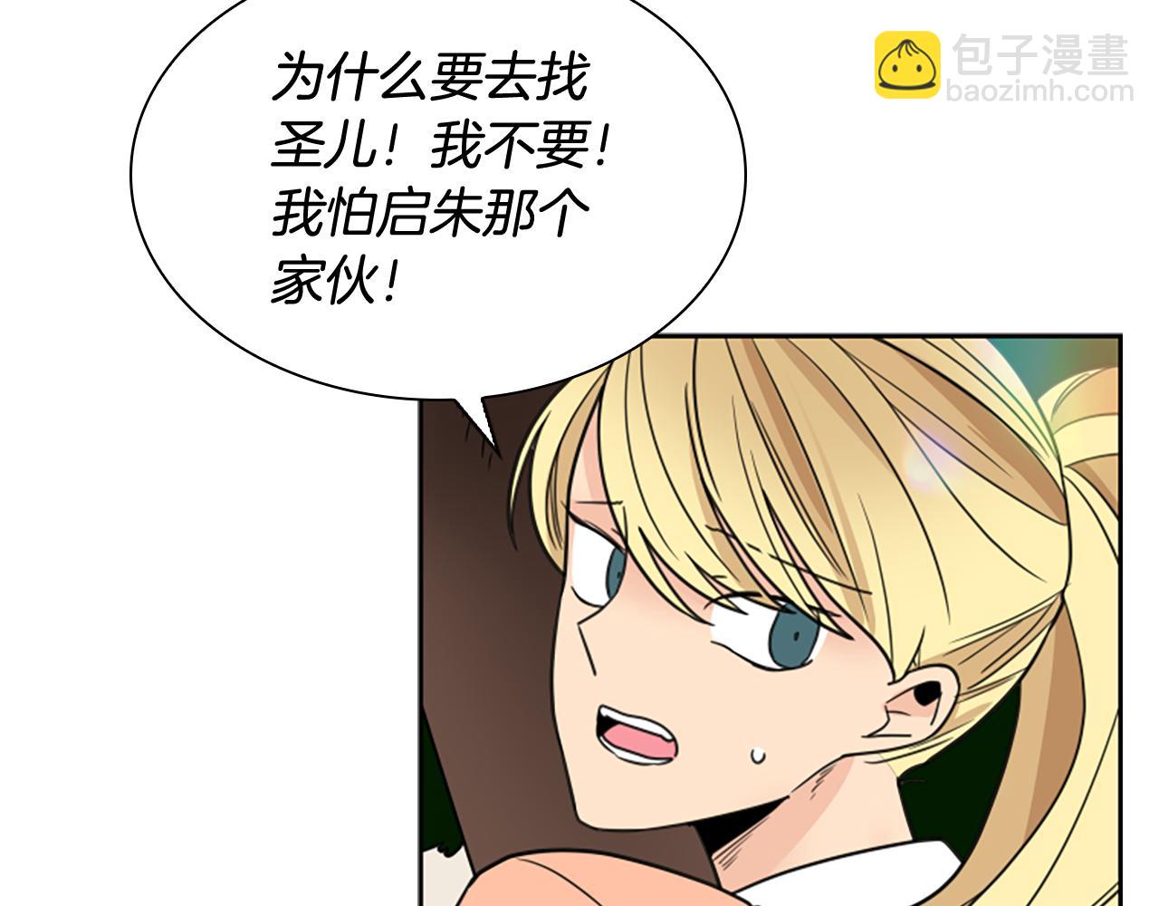 第116话 爆发142