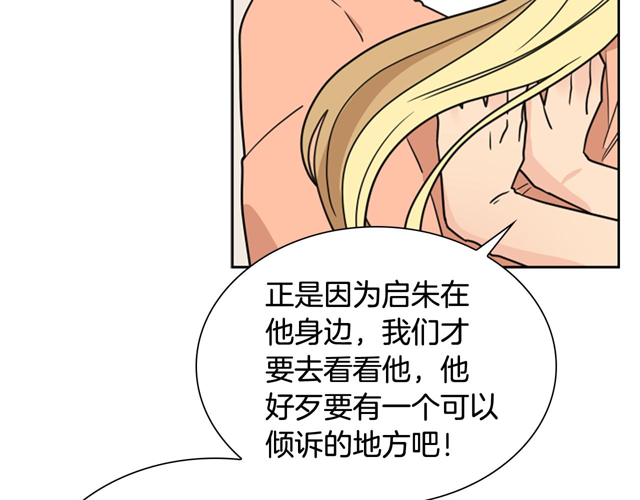 第116话 爆发143