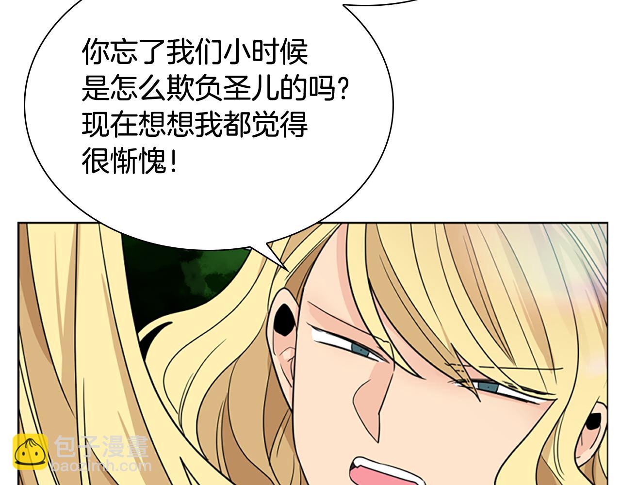 第116话 爆发144
