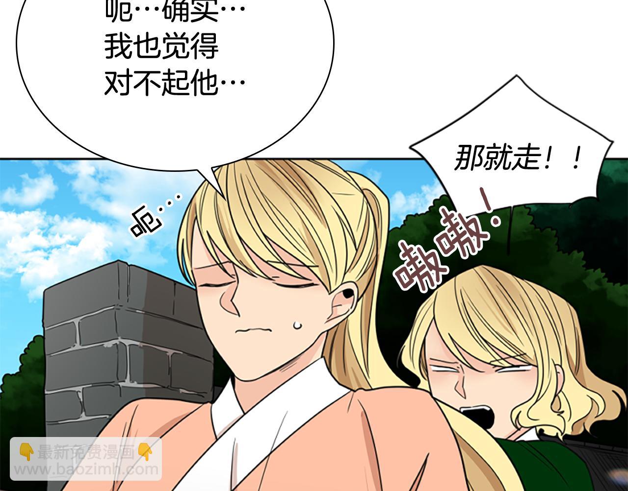第116话 爆发146