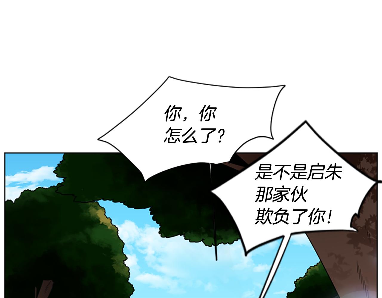 第116话 爆发162