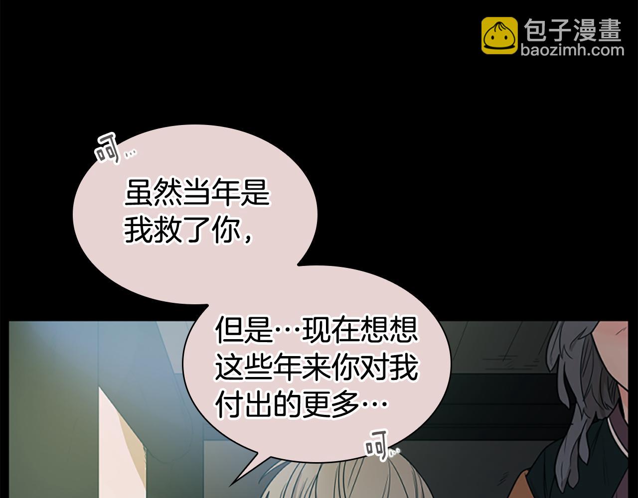 第116话 爆发2