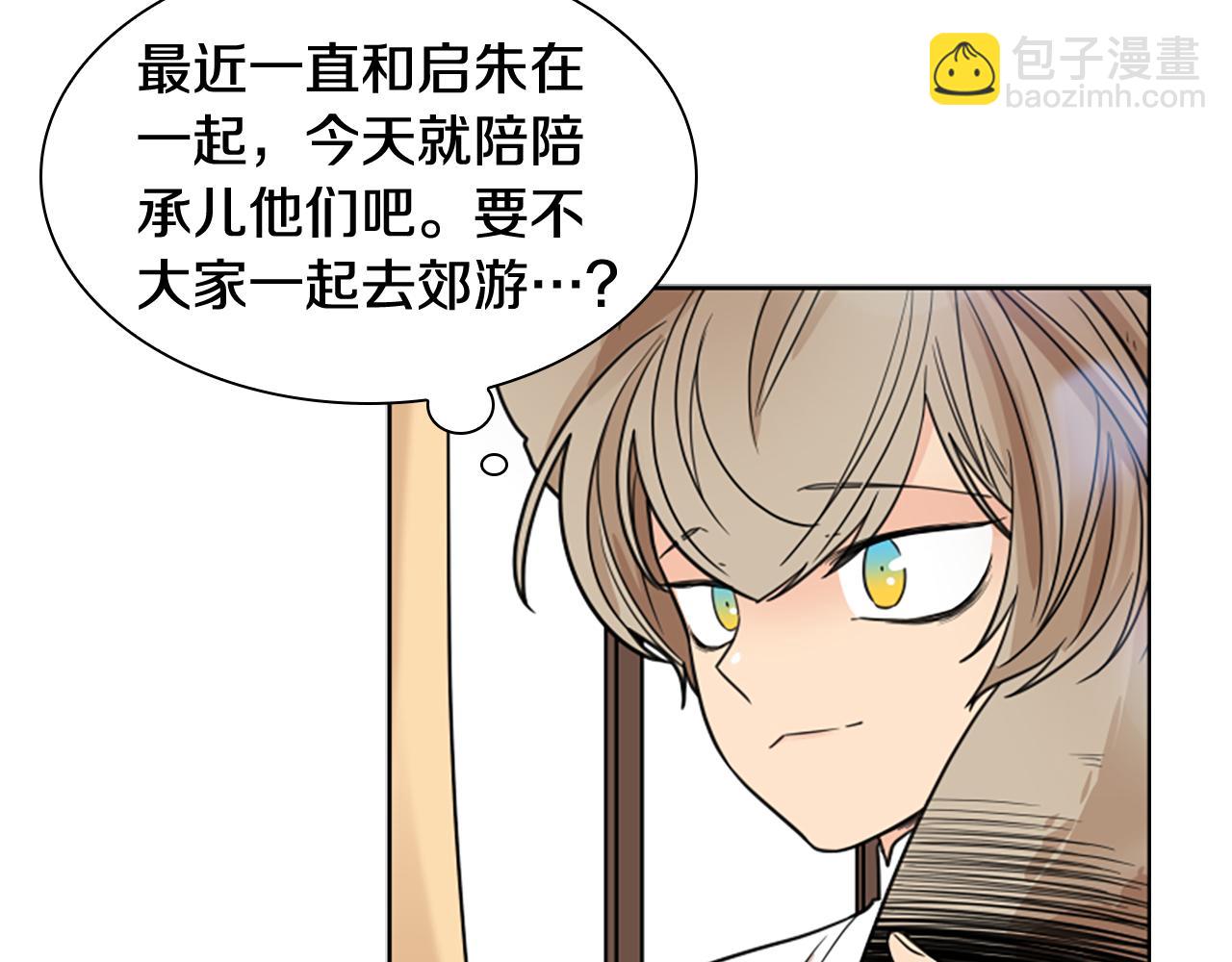 第116话 爆发21