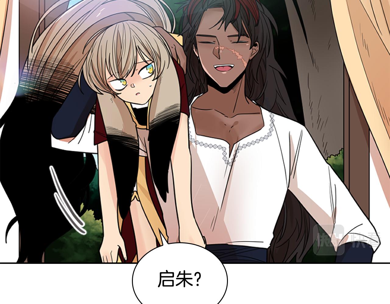 第116话 爆发28