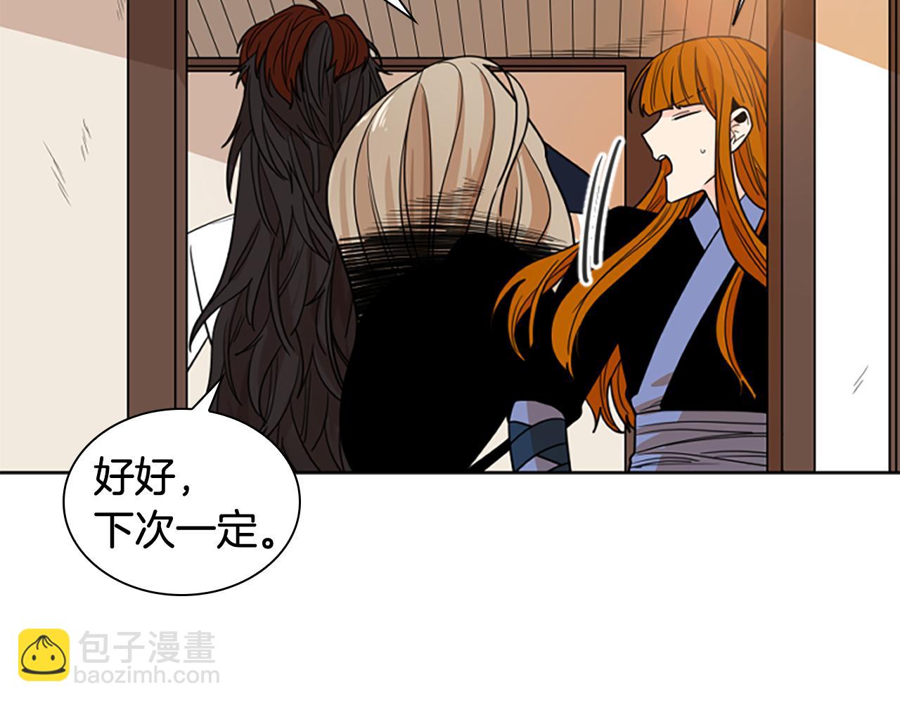 第116话 爆发32