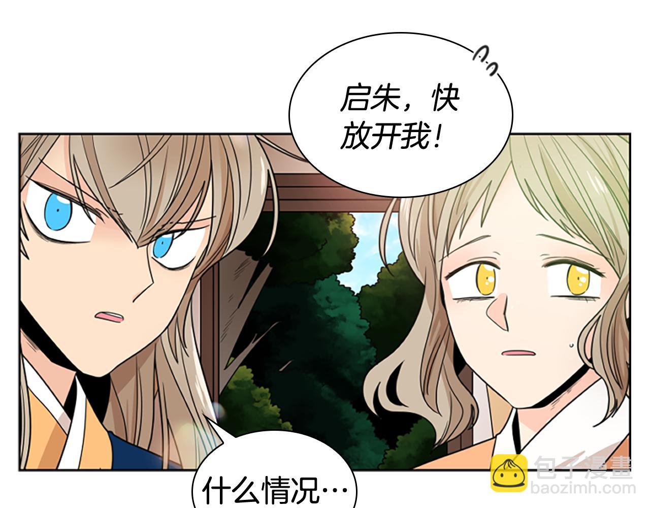 第116话 爆发33