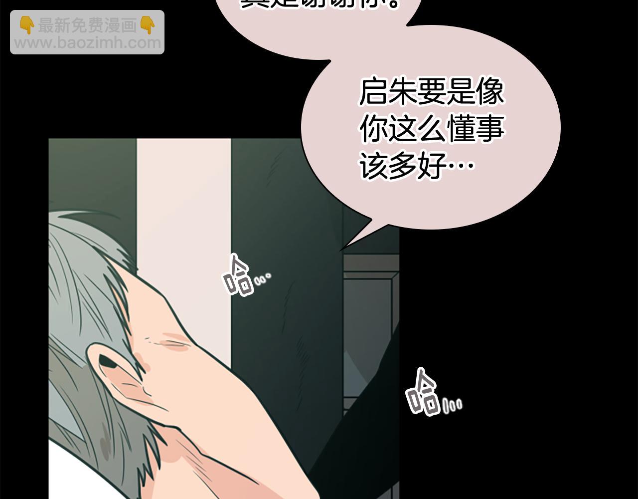 第116话 爆发4