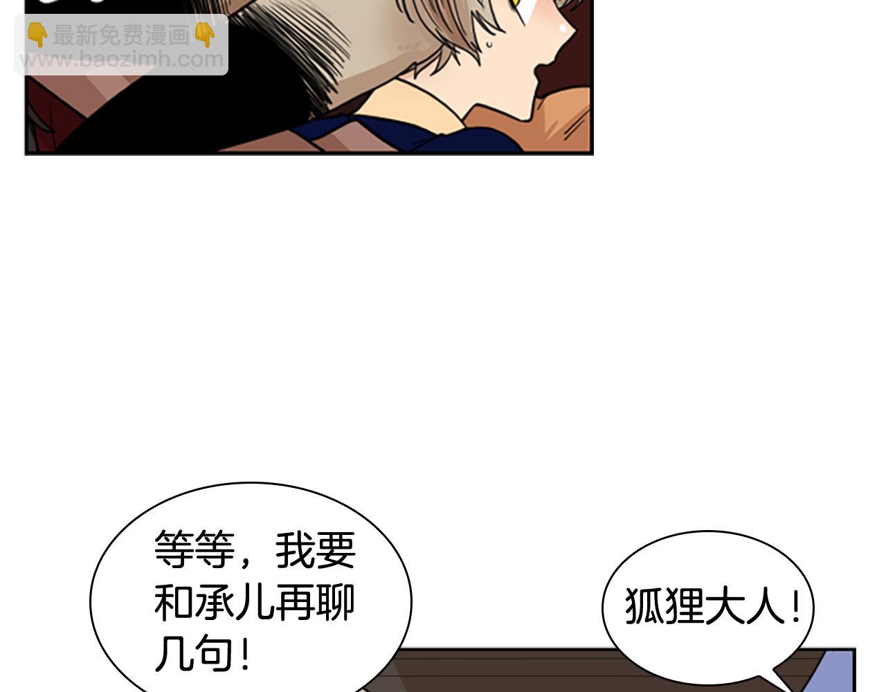 第116话 爆发43