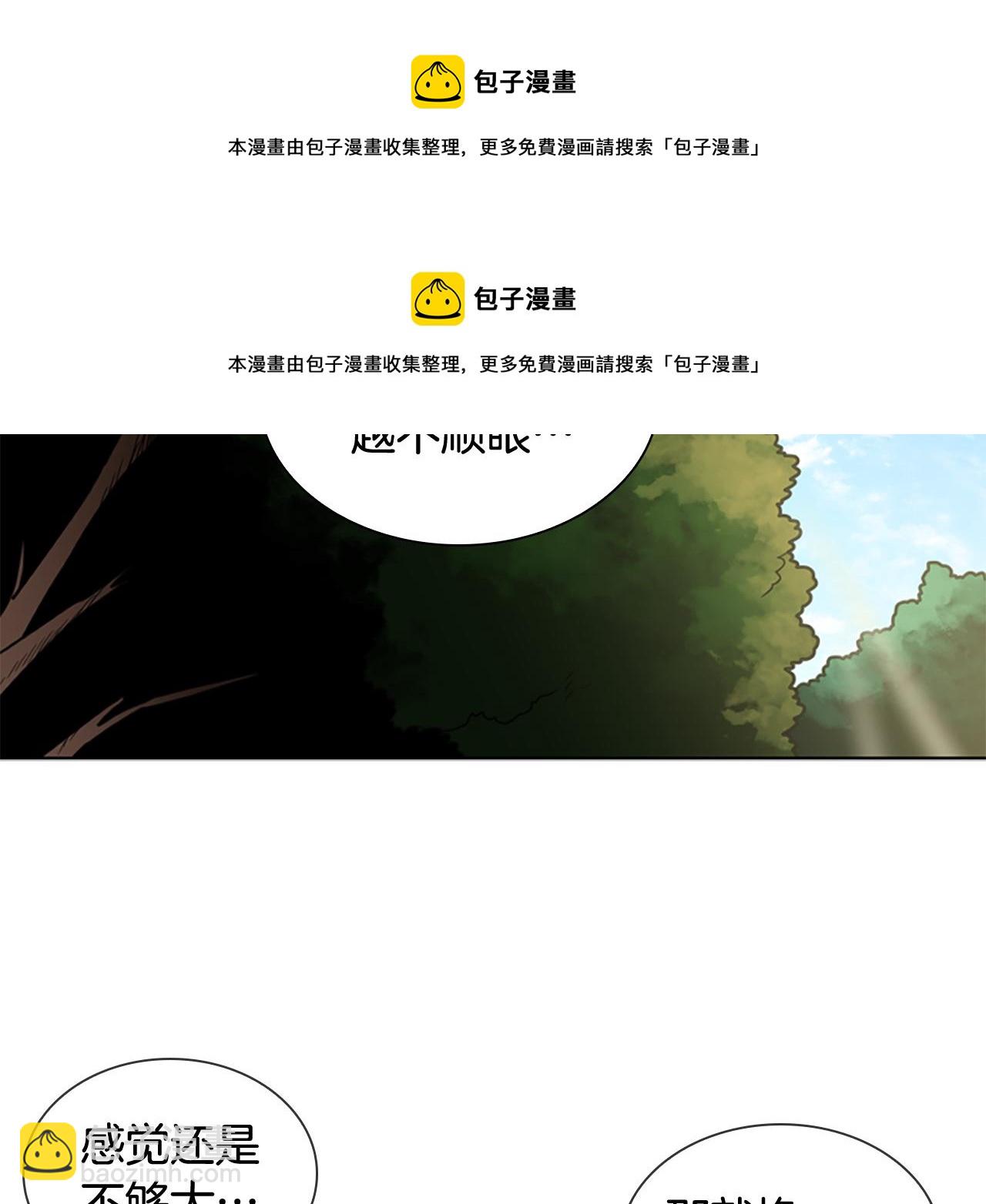 第116话 爆发53