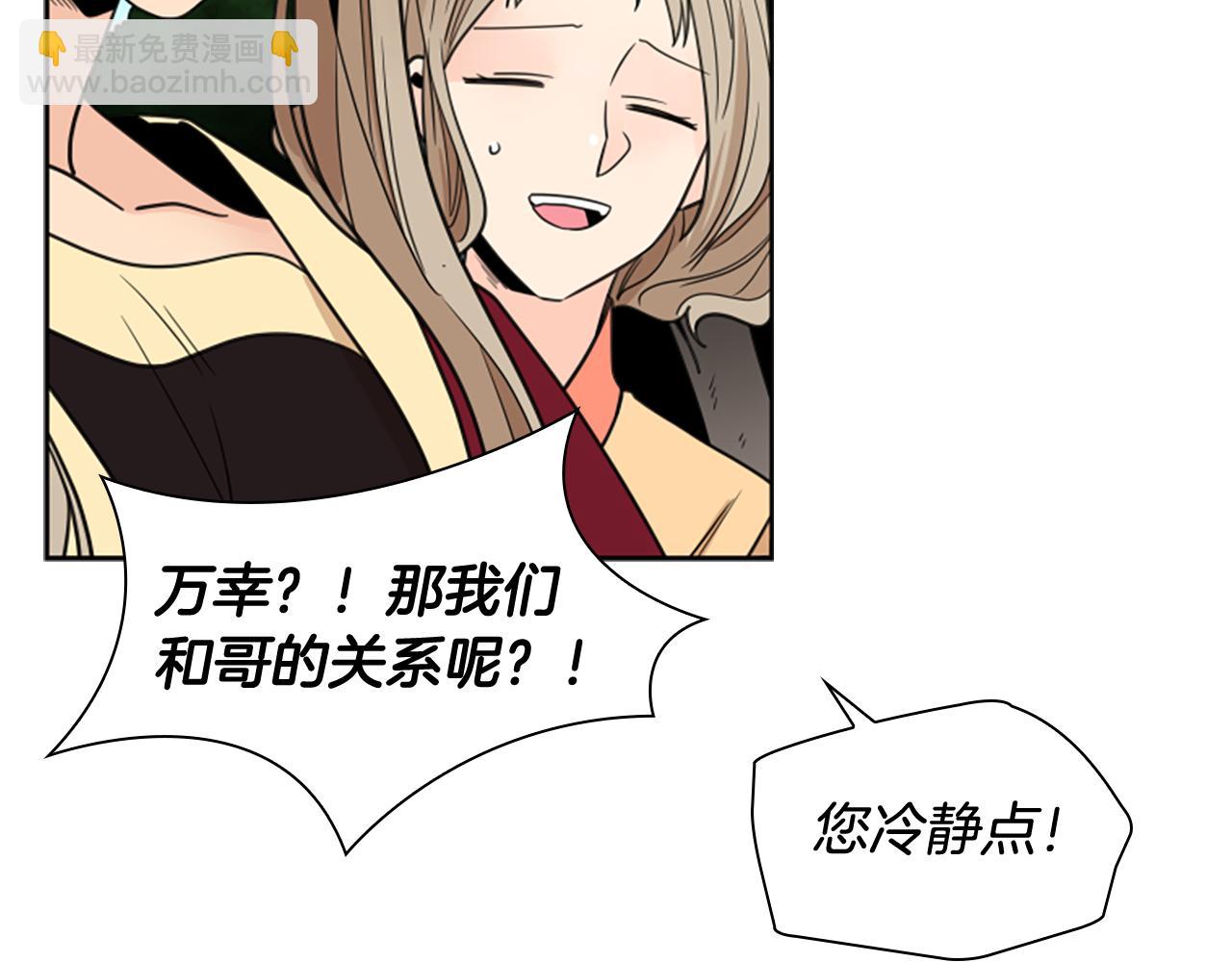 第116话 爆发56