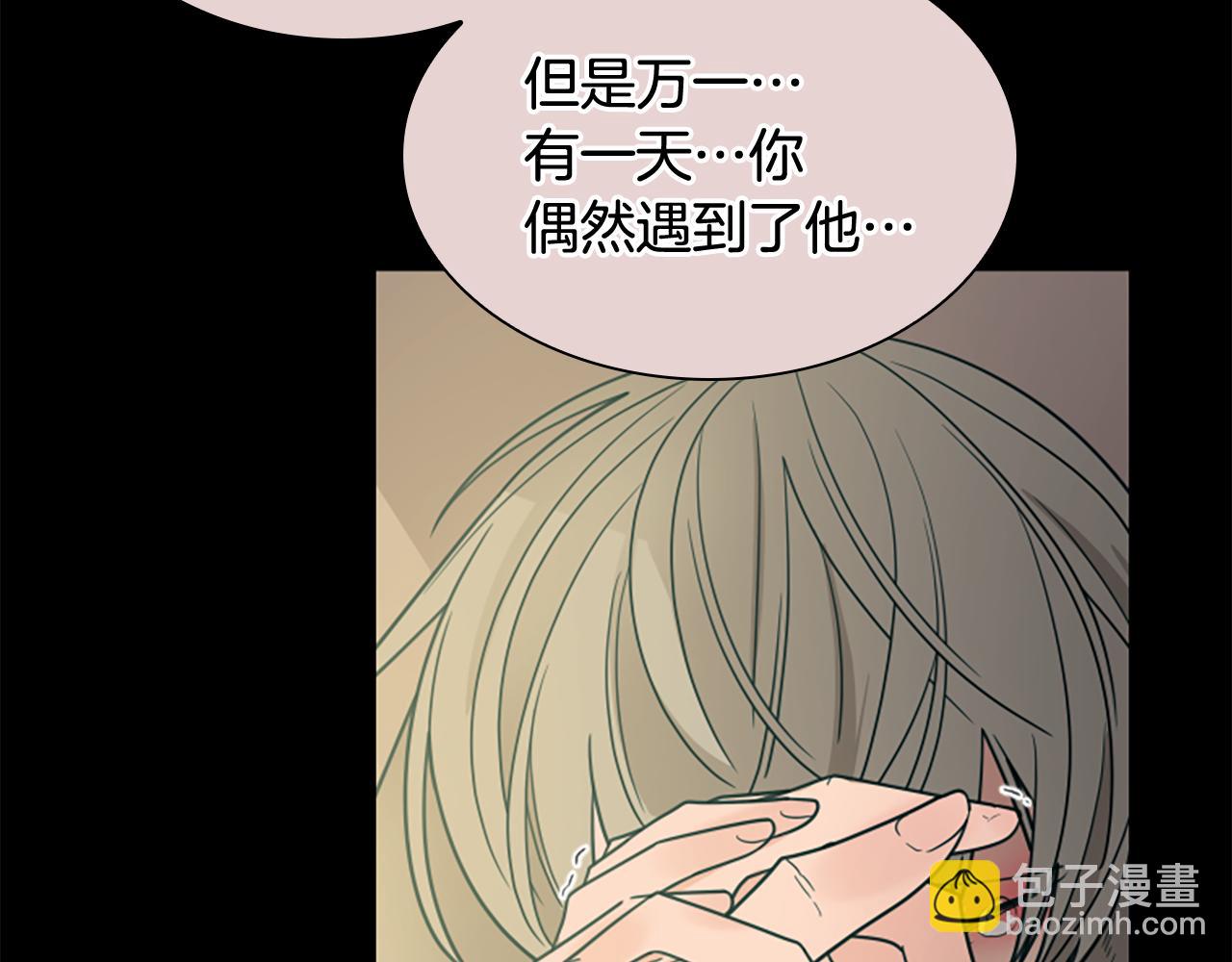 第116话 爆发6