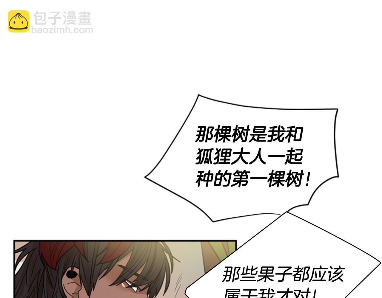 第116话 爆发61