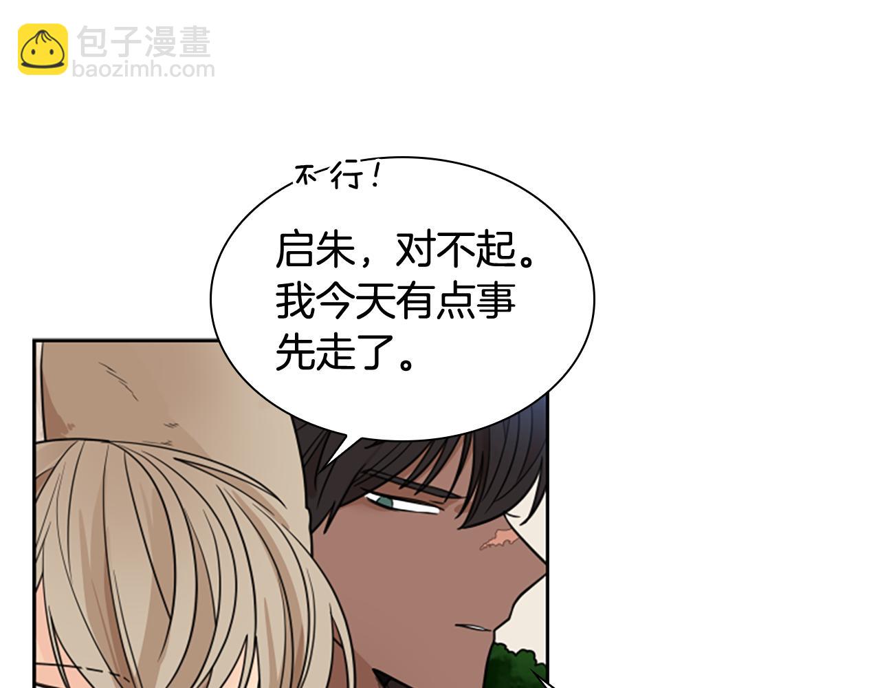 第116话 爆发75