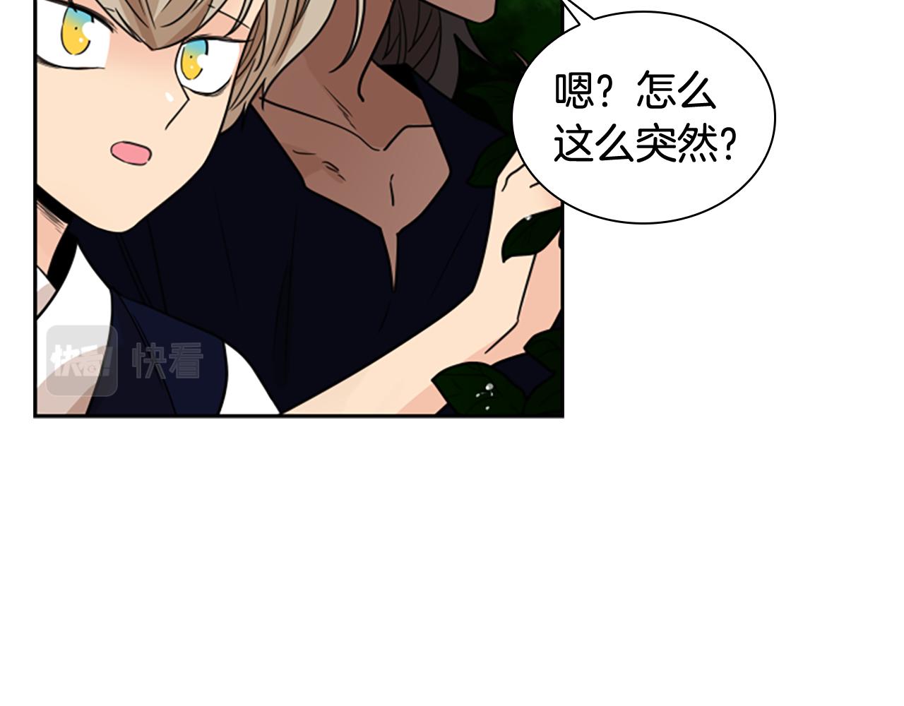 第116话 爆发76