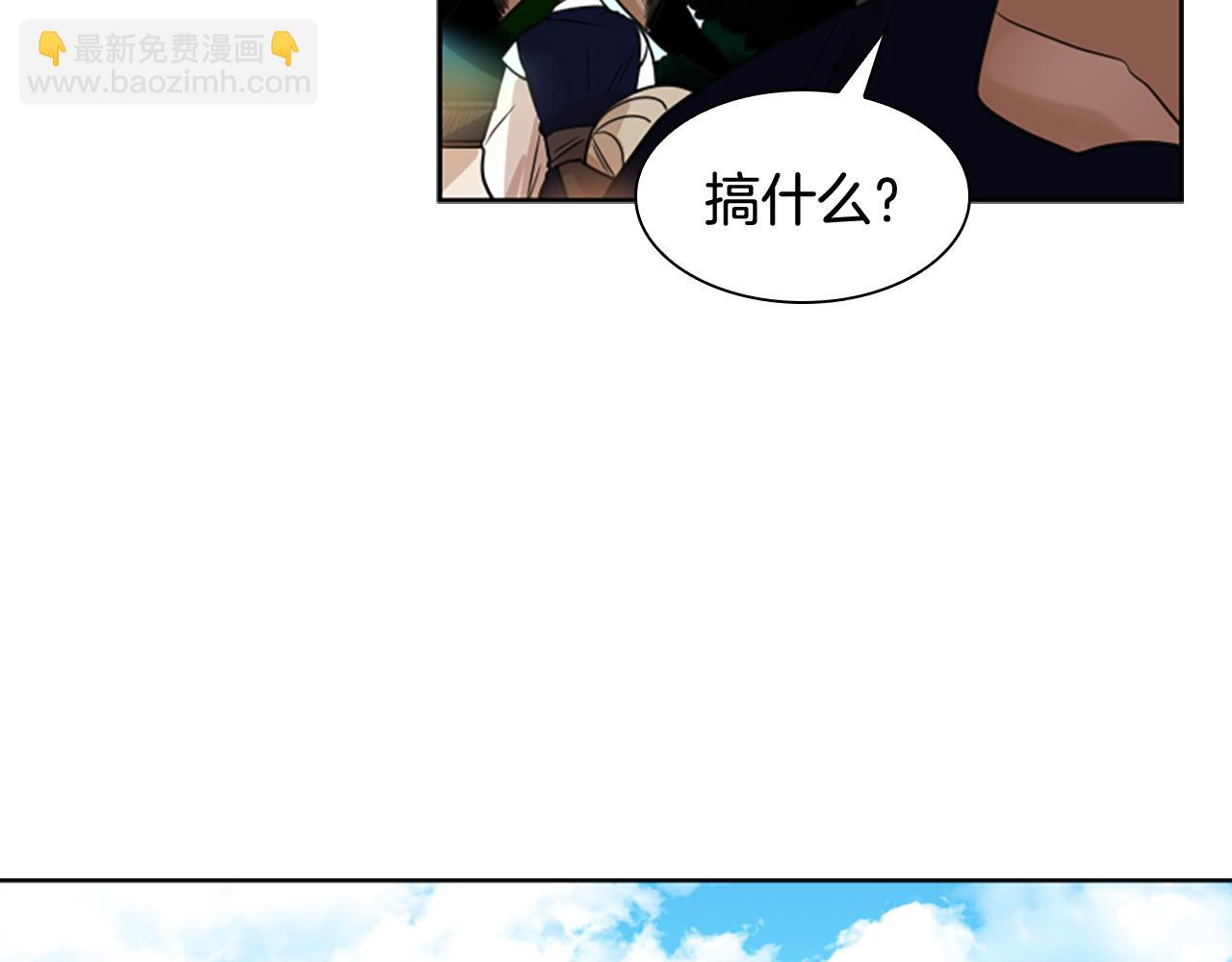 第116话 爆发78