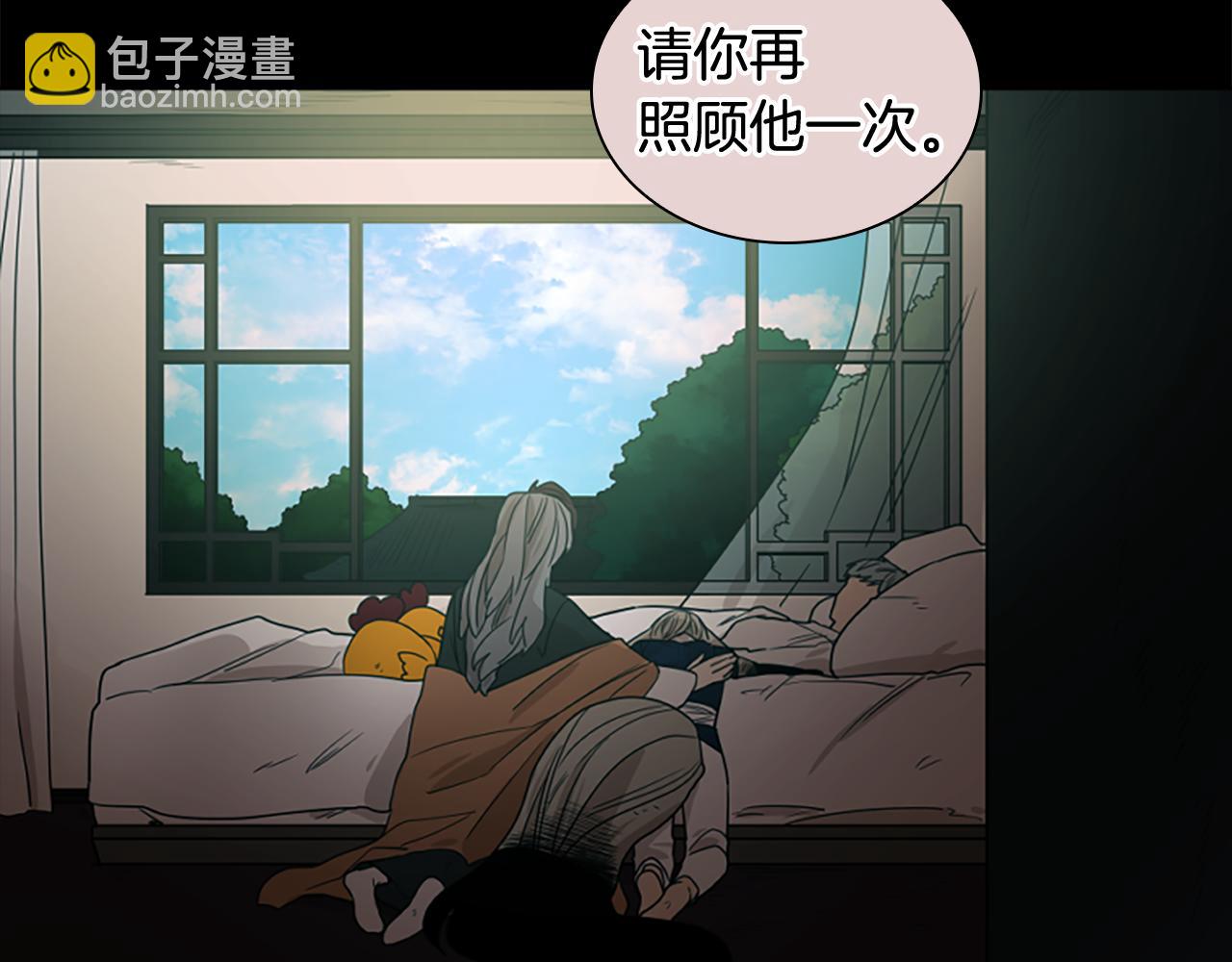 第116话 爆发8