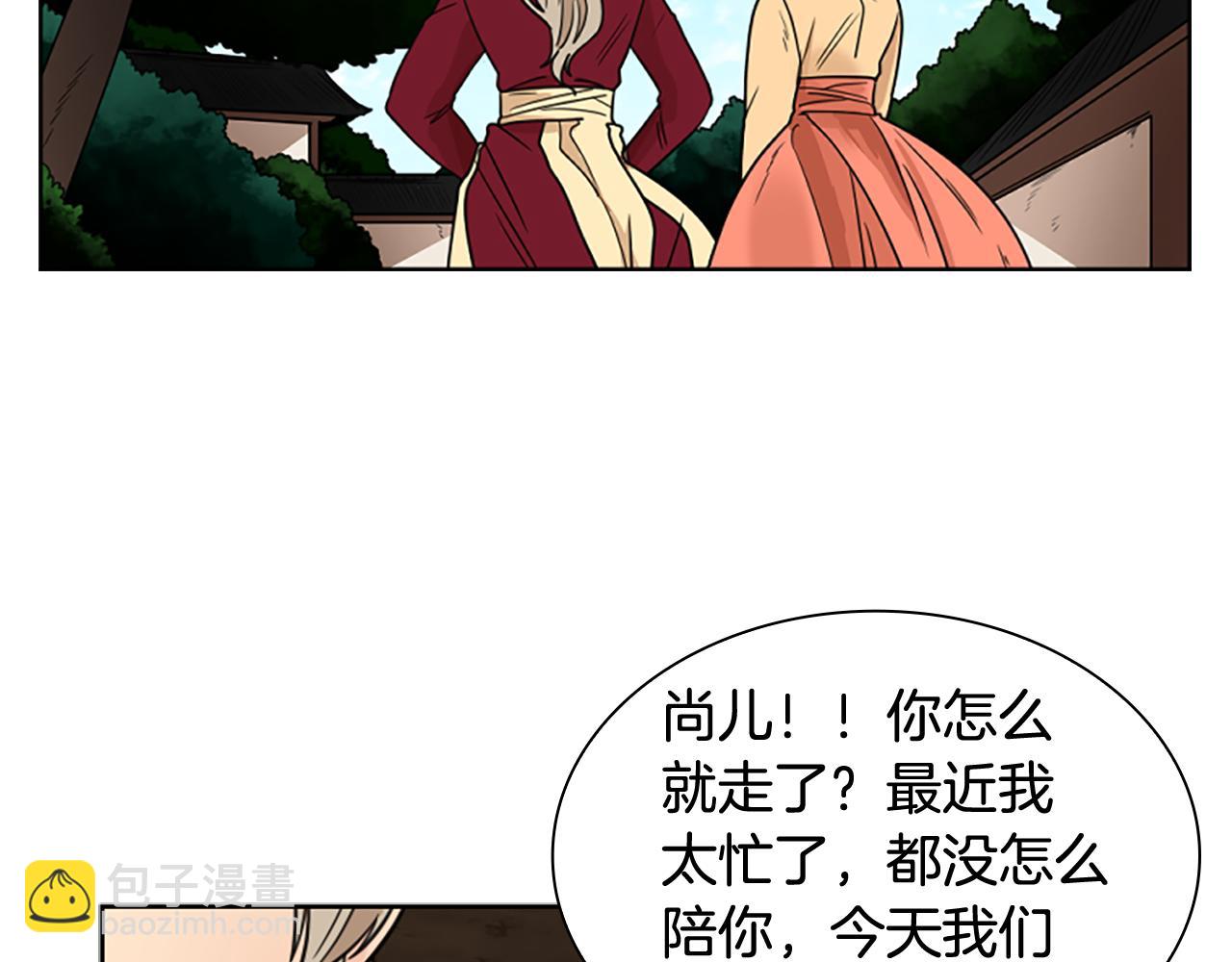 第116话 爆发83