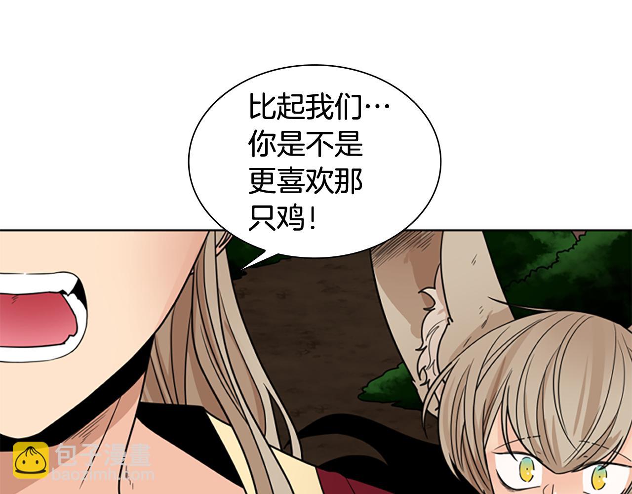 第116话 爆发87