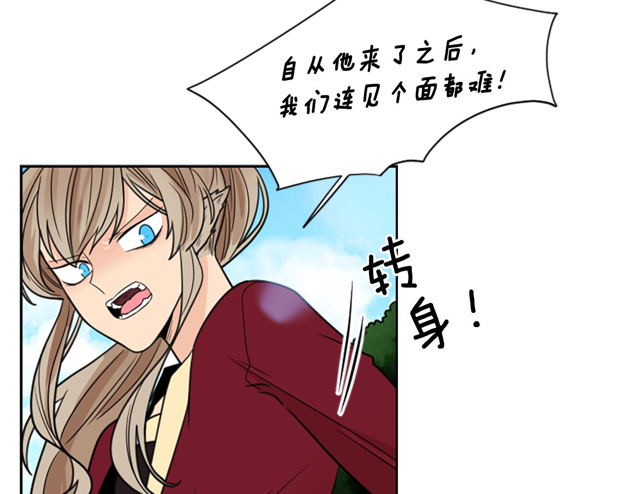 第116话 爆发89