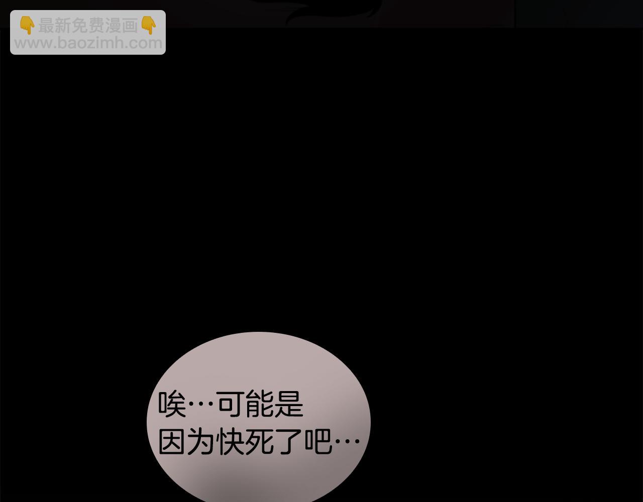 第116话 爆发9