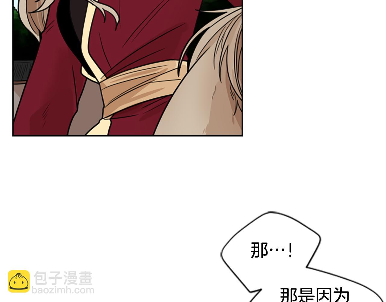 第116话 爆发90