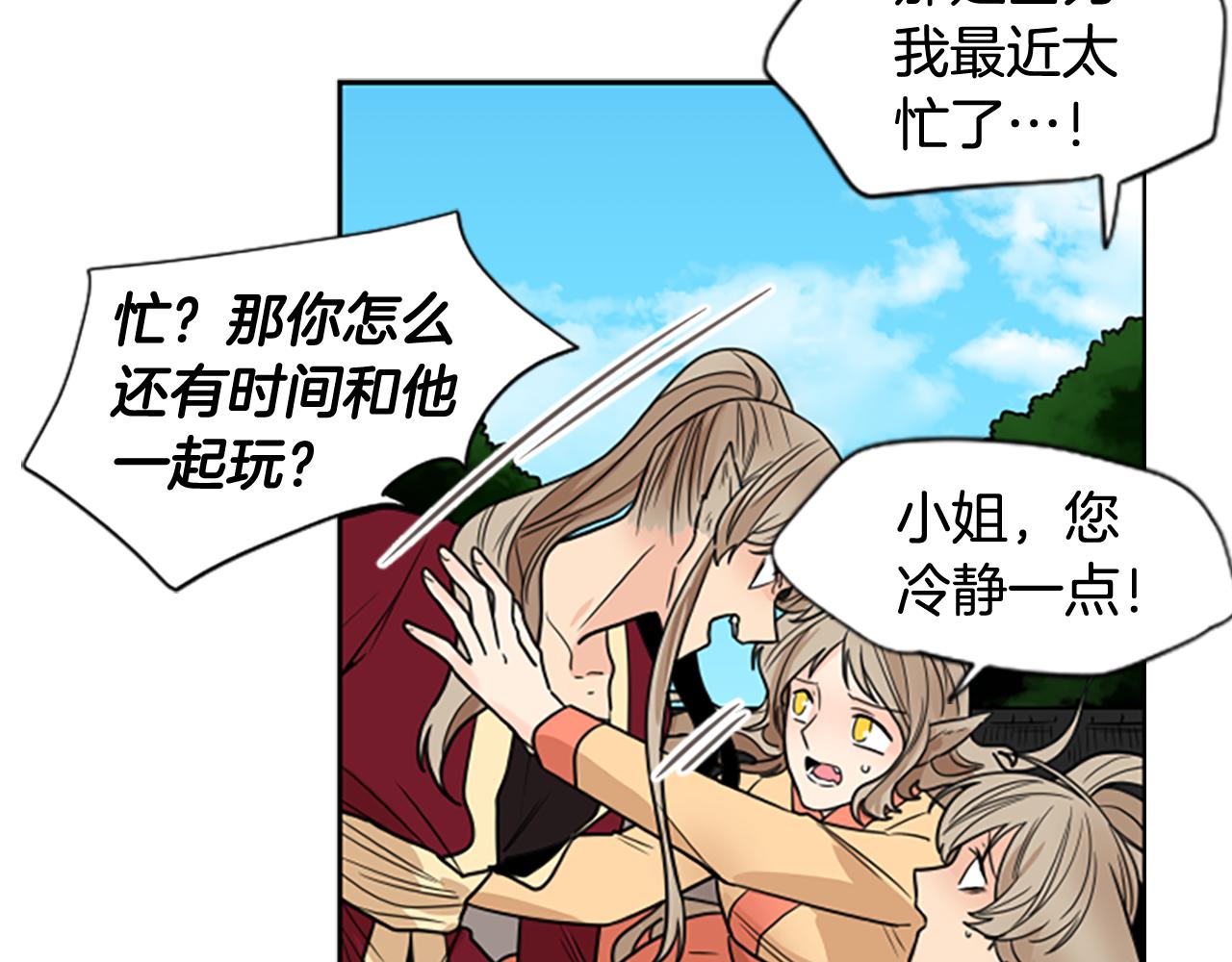 第116话 爆发91