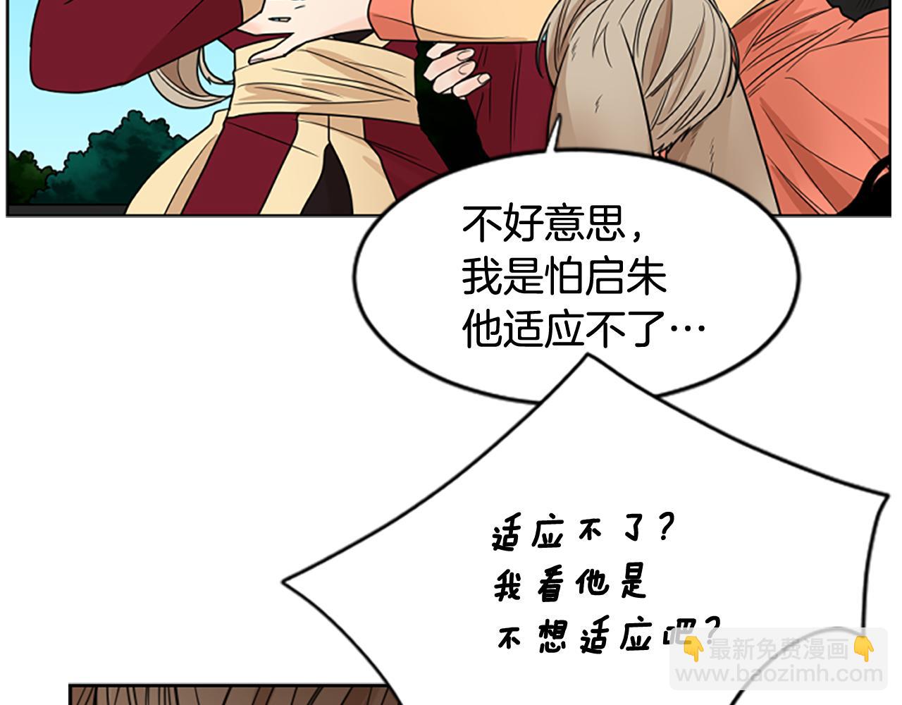第116话 爆发94