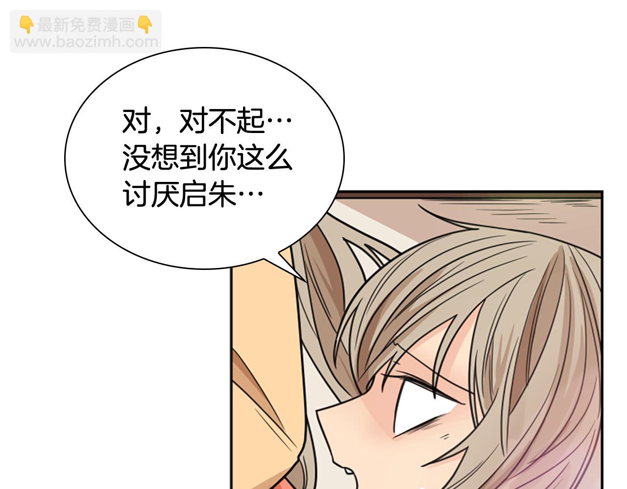 第116话 爆发97