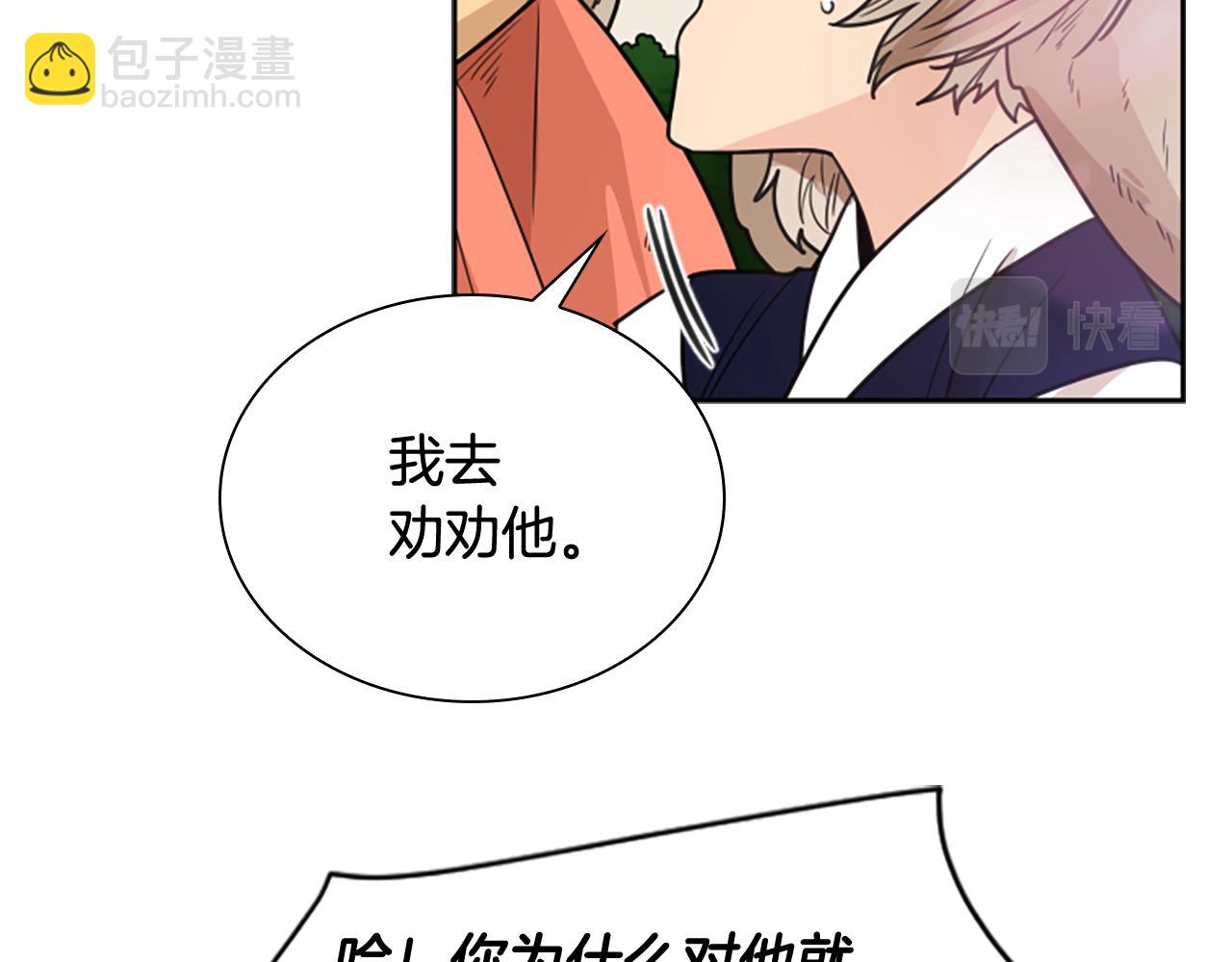 第116话 爆发98