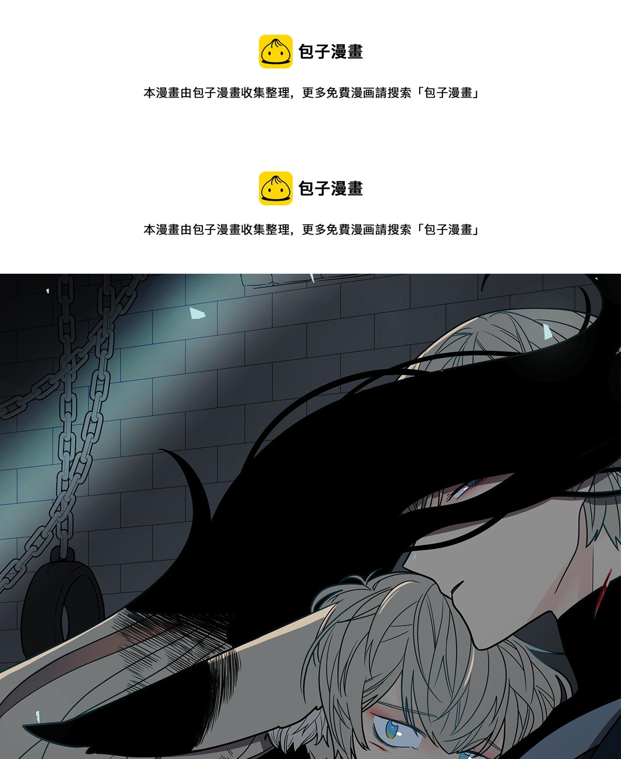 第117话 为你等待0
