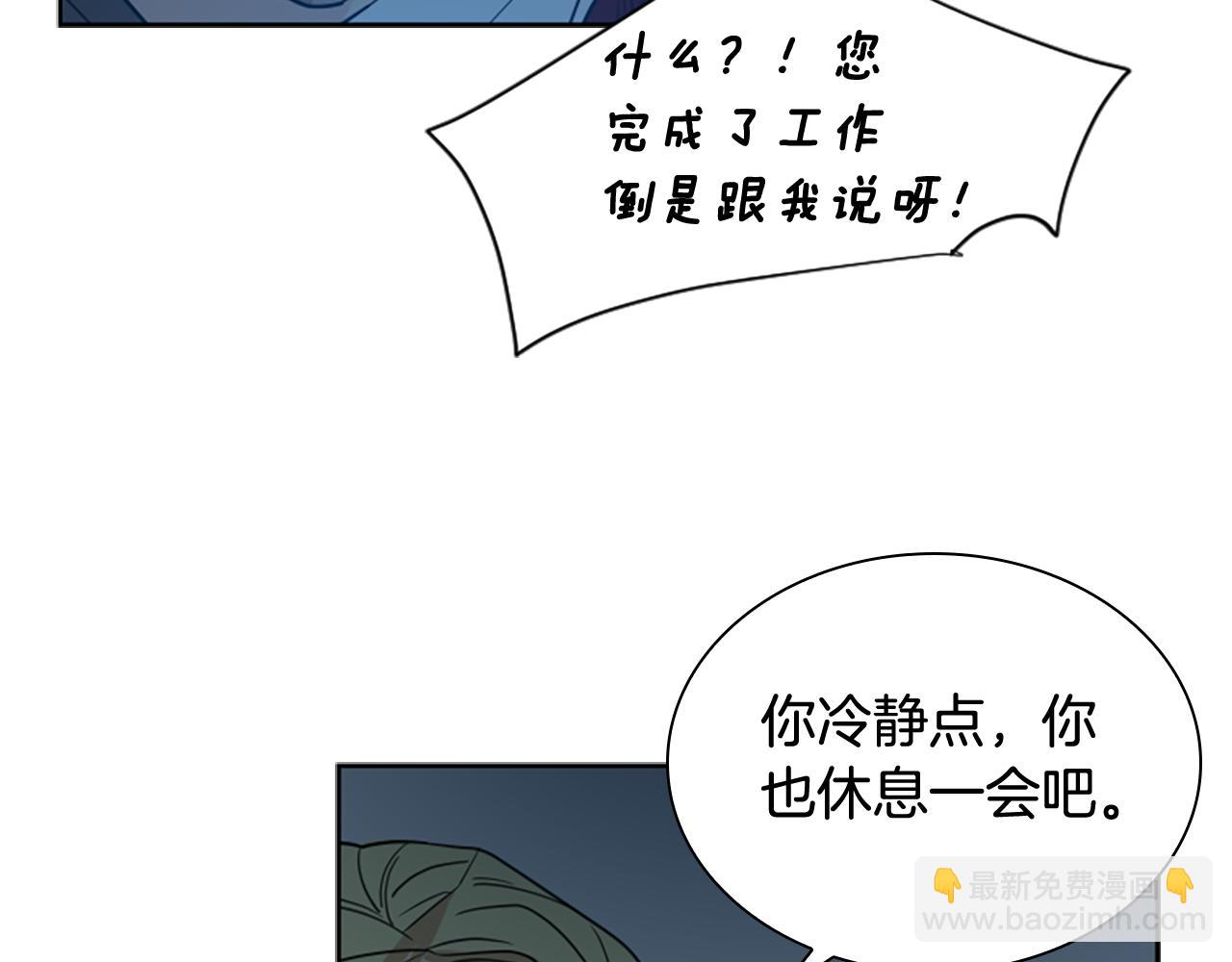 第117话 为你等待107