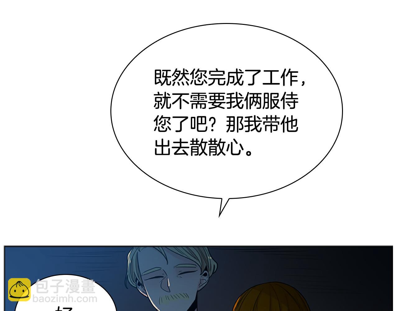 第117话 为你等待110