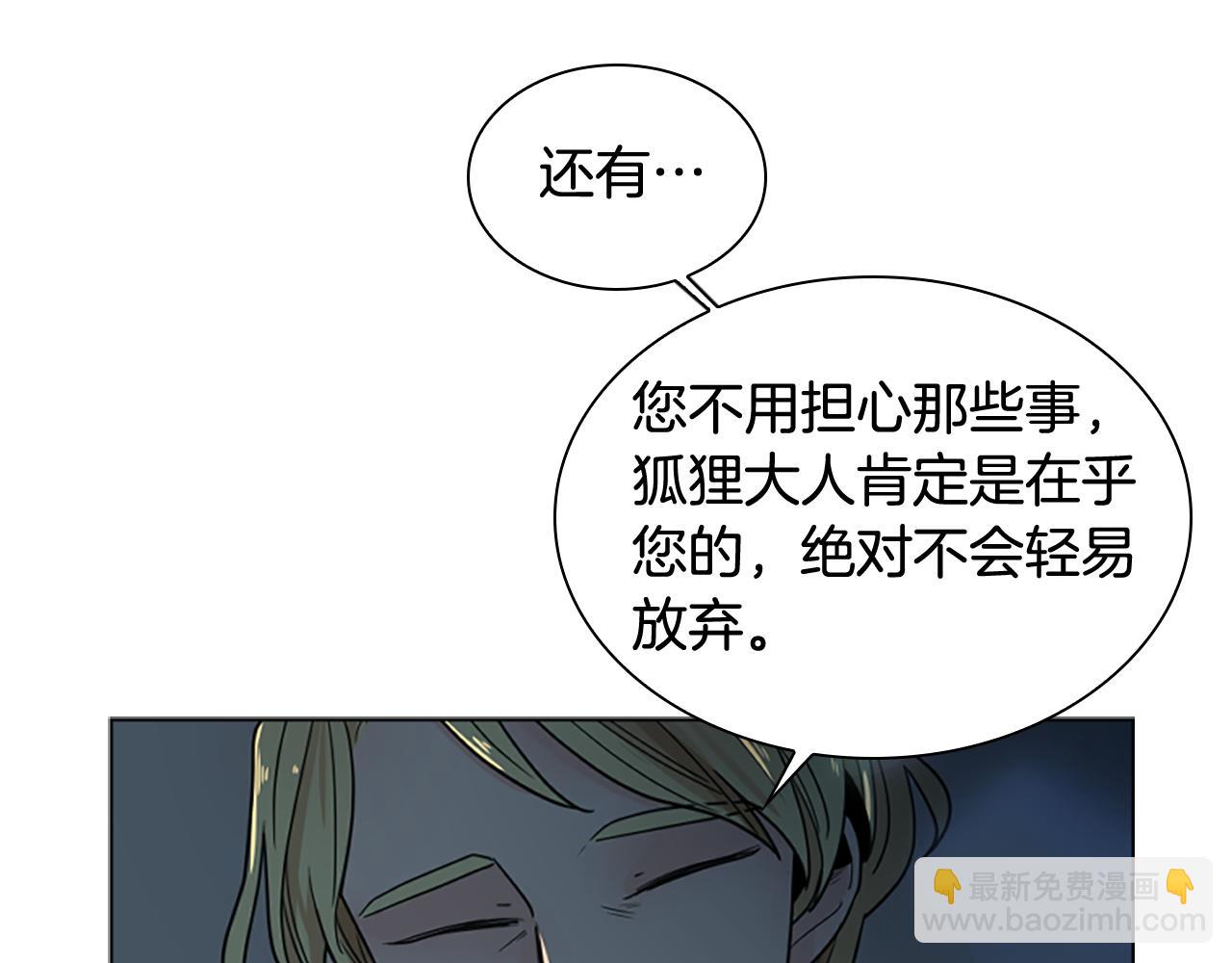 第117话 为你等待112