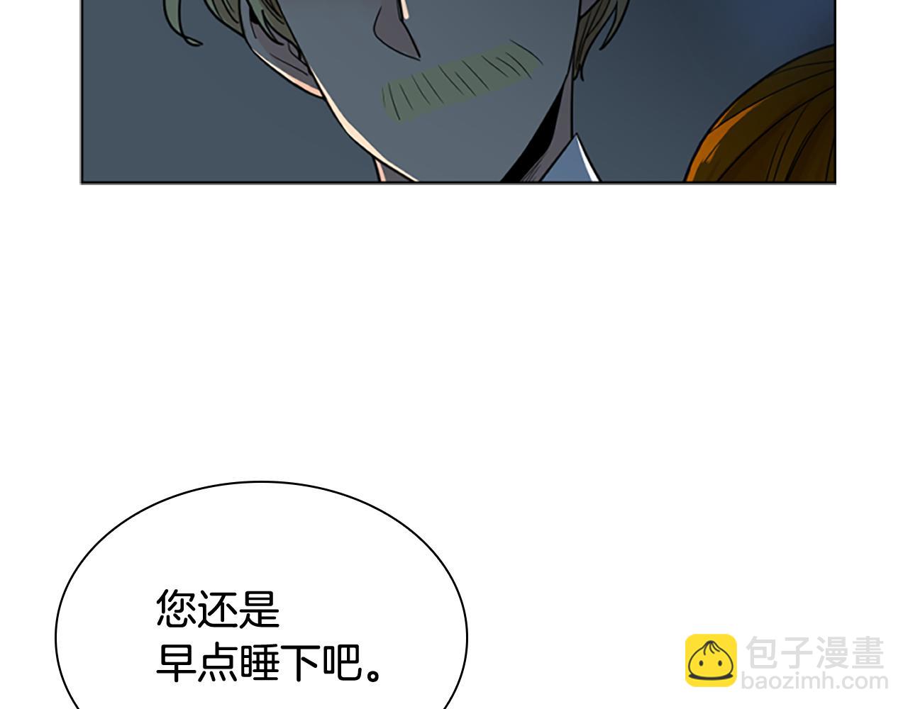 第117话 为你等待113