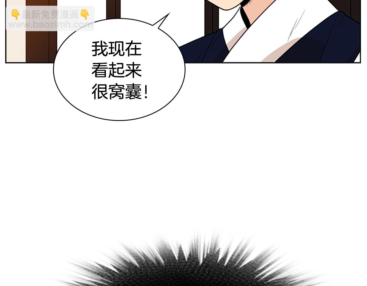第117话 为你等待12