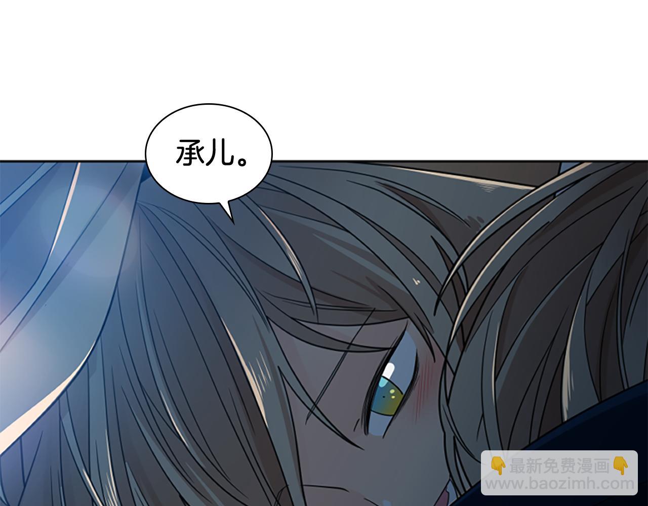 第117话 为你等待123