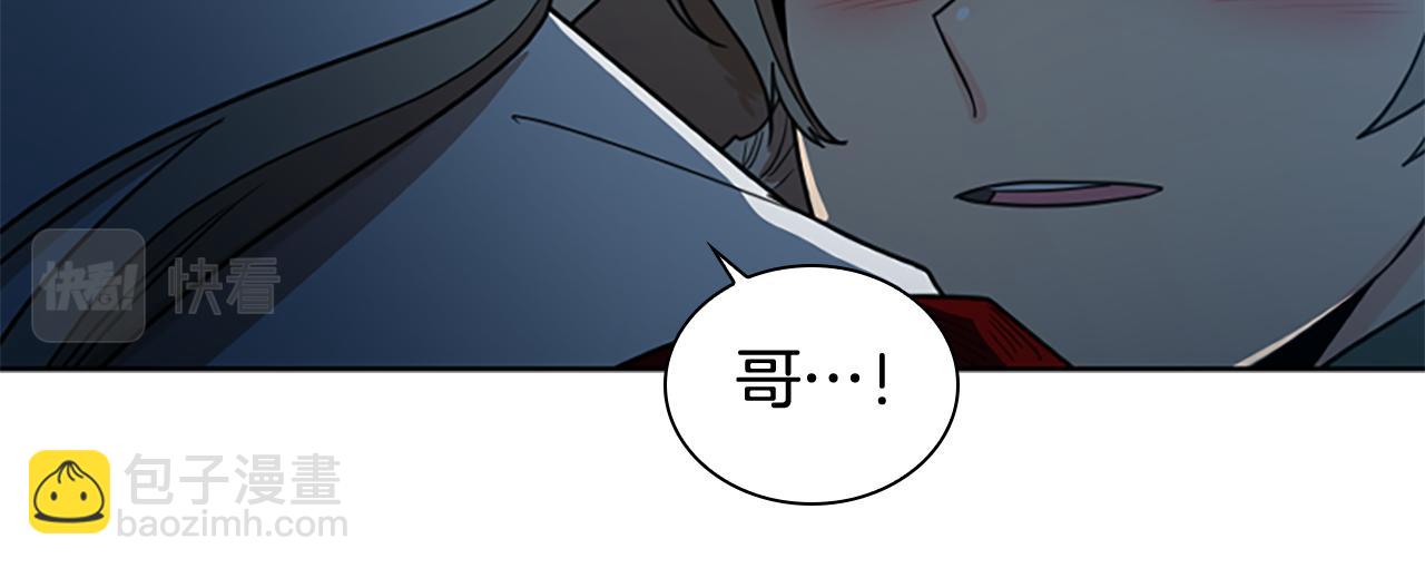 第117话 为你等待127