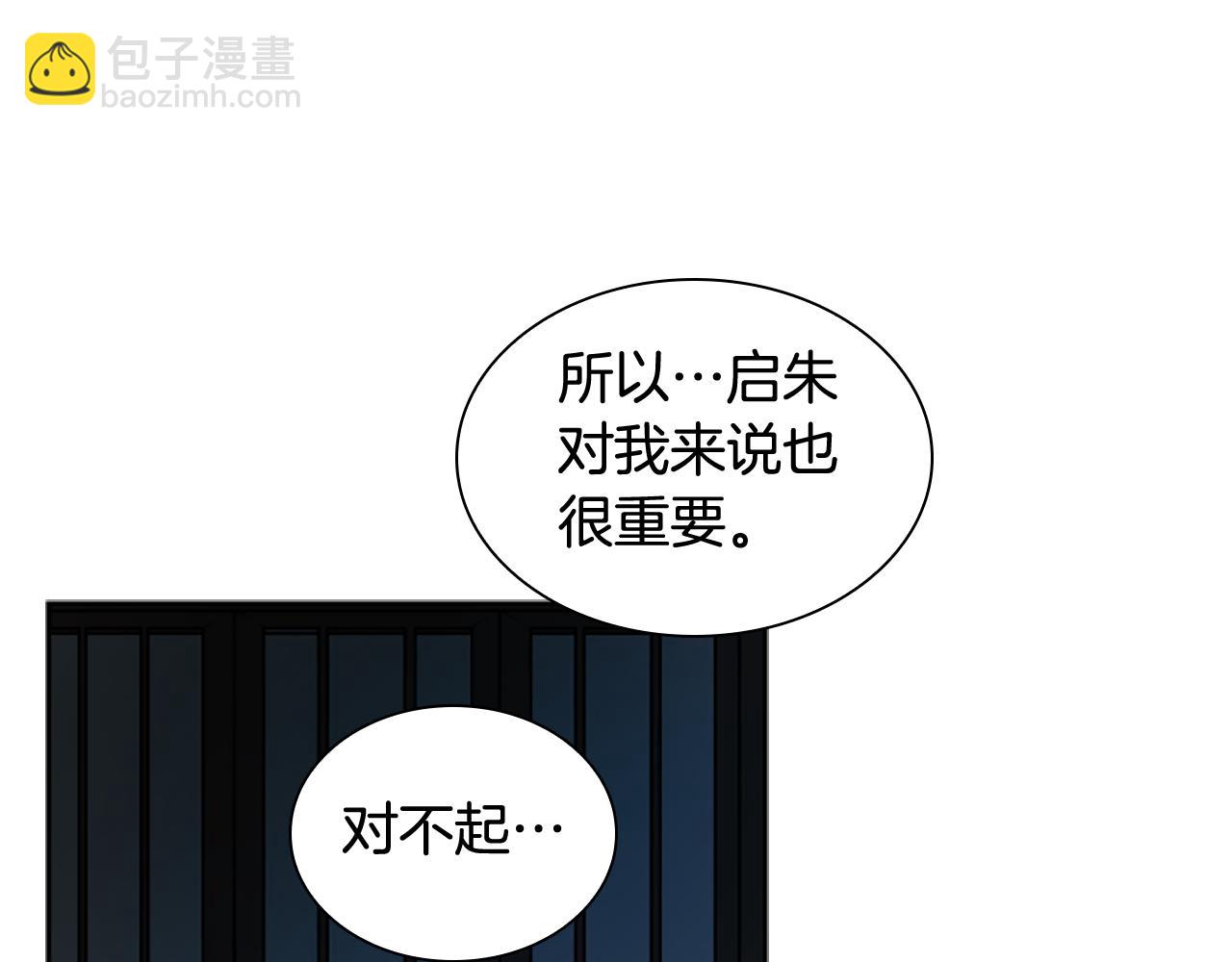 第117话 为你等待130