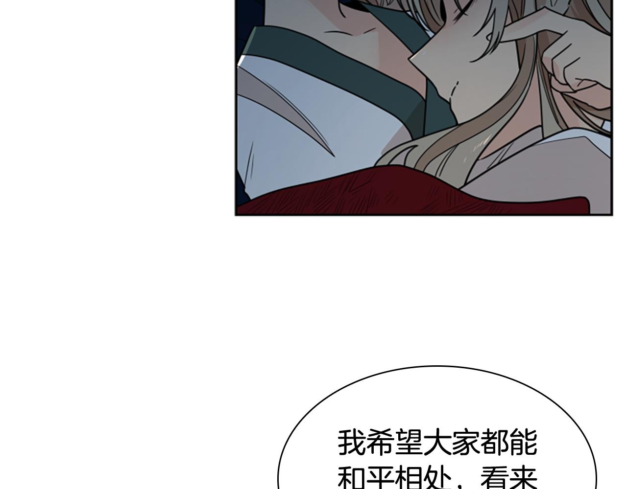 第117话 为你等待133
