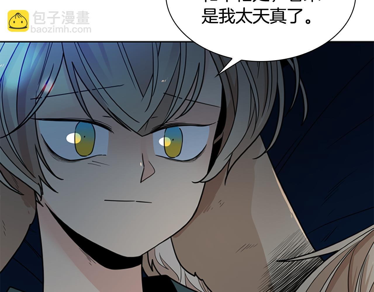 第117话 为你等待134