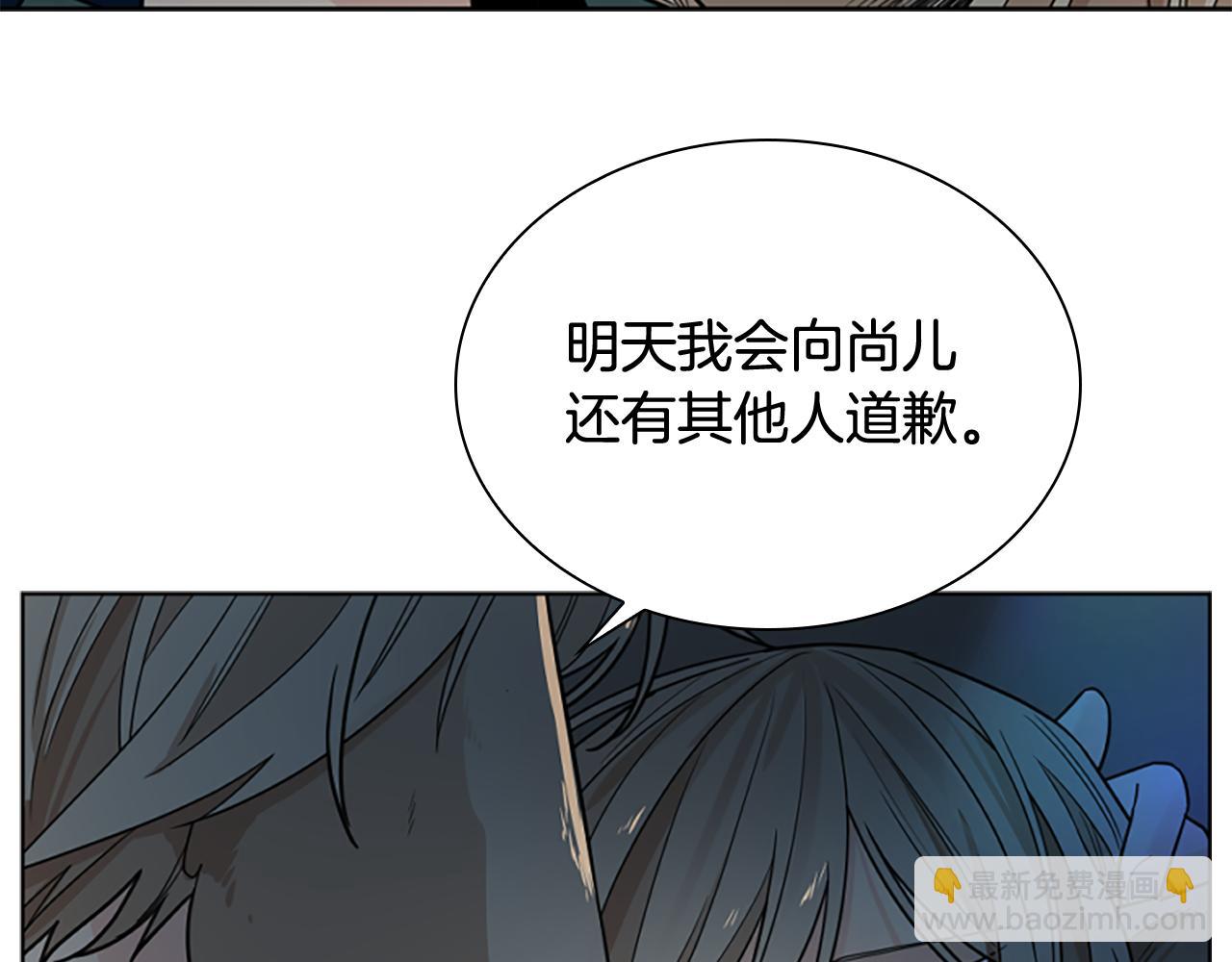 第117话 为你等待135