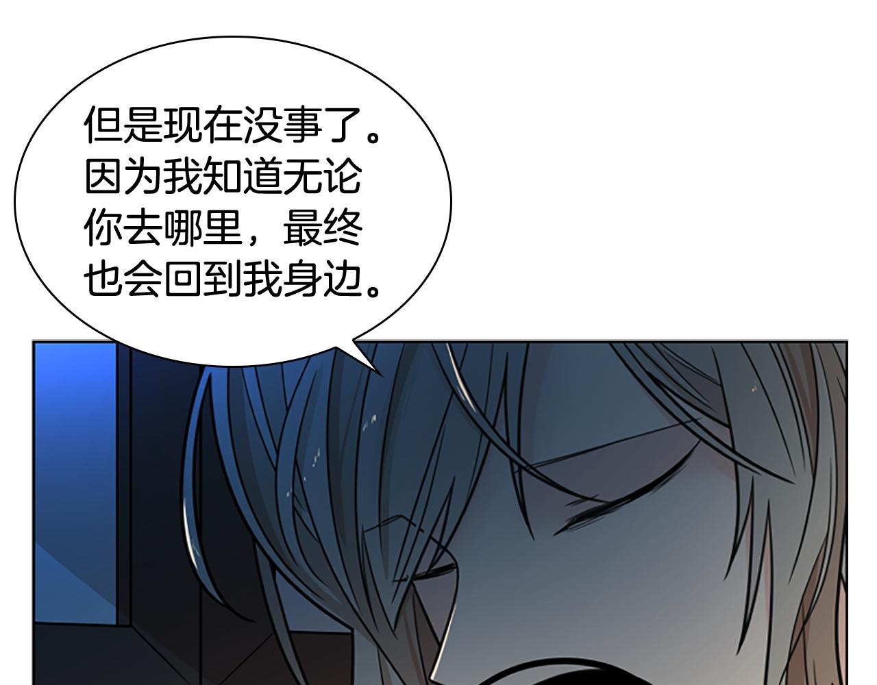 第117话 为你等待138