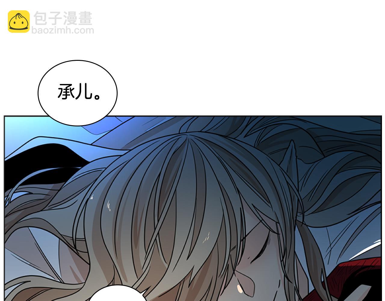 第117话 为你等待144