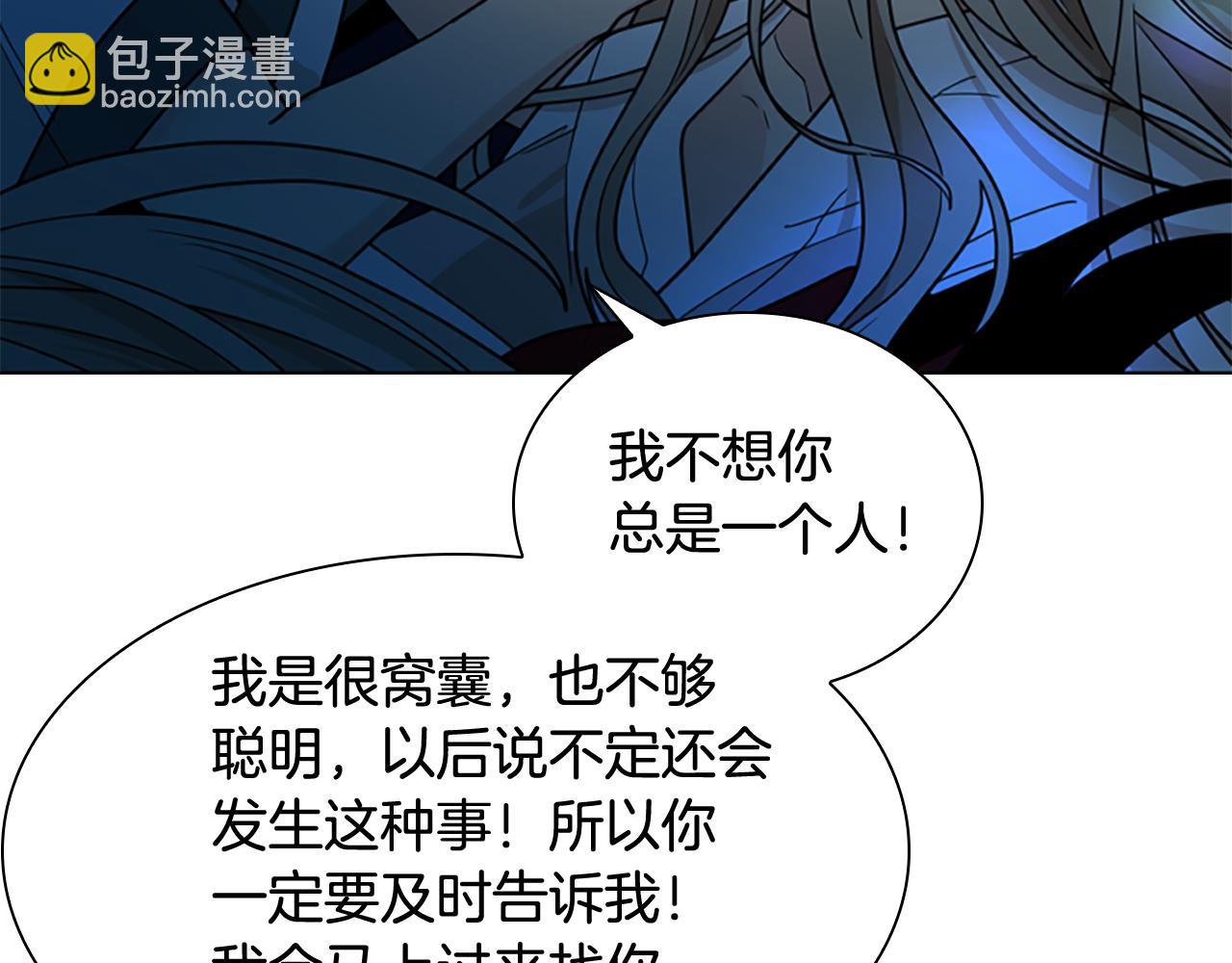 第117话 为你等待147