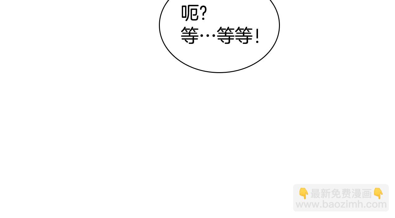 第117话 为你等待152