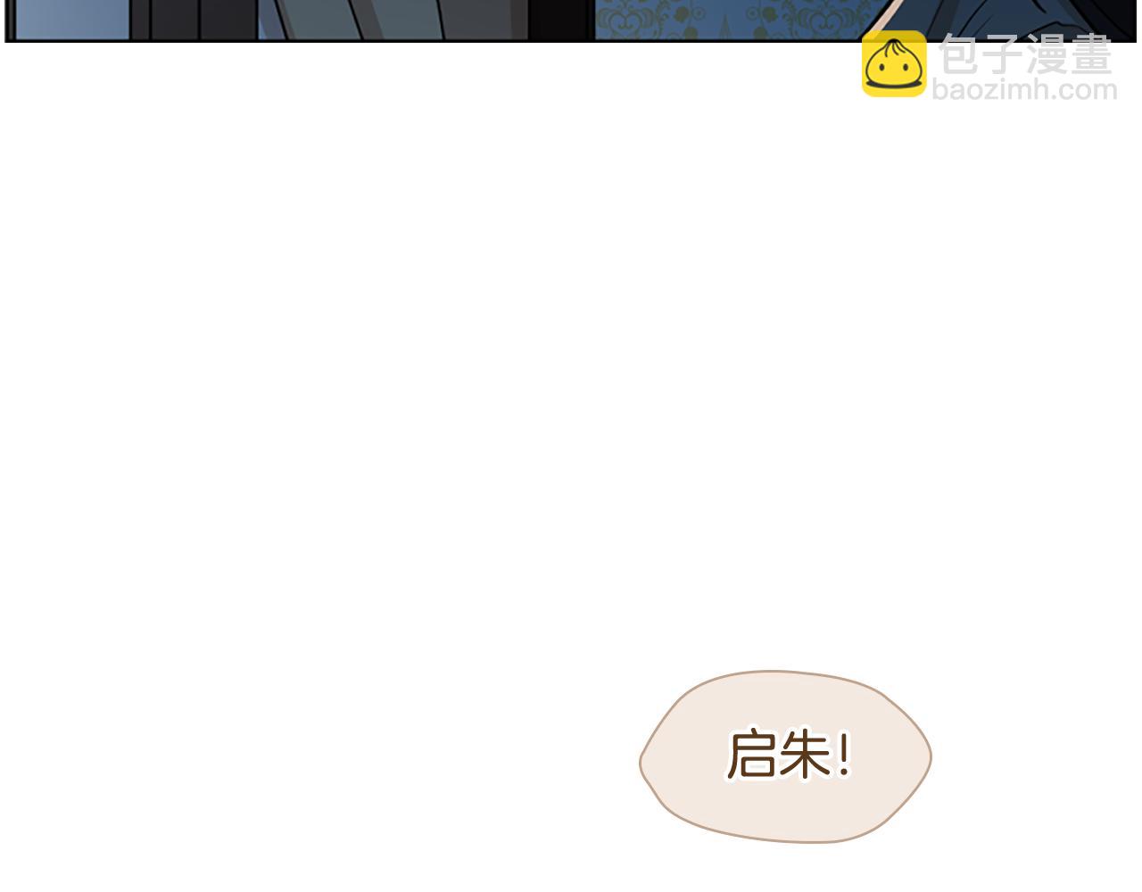第117话 为你等待162