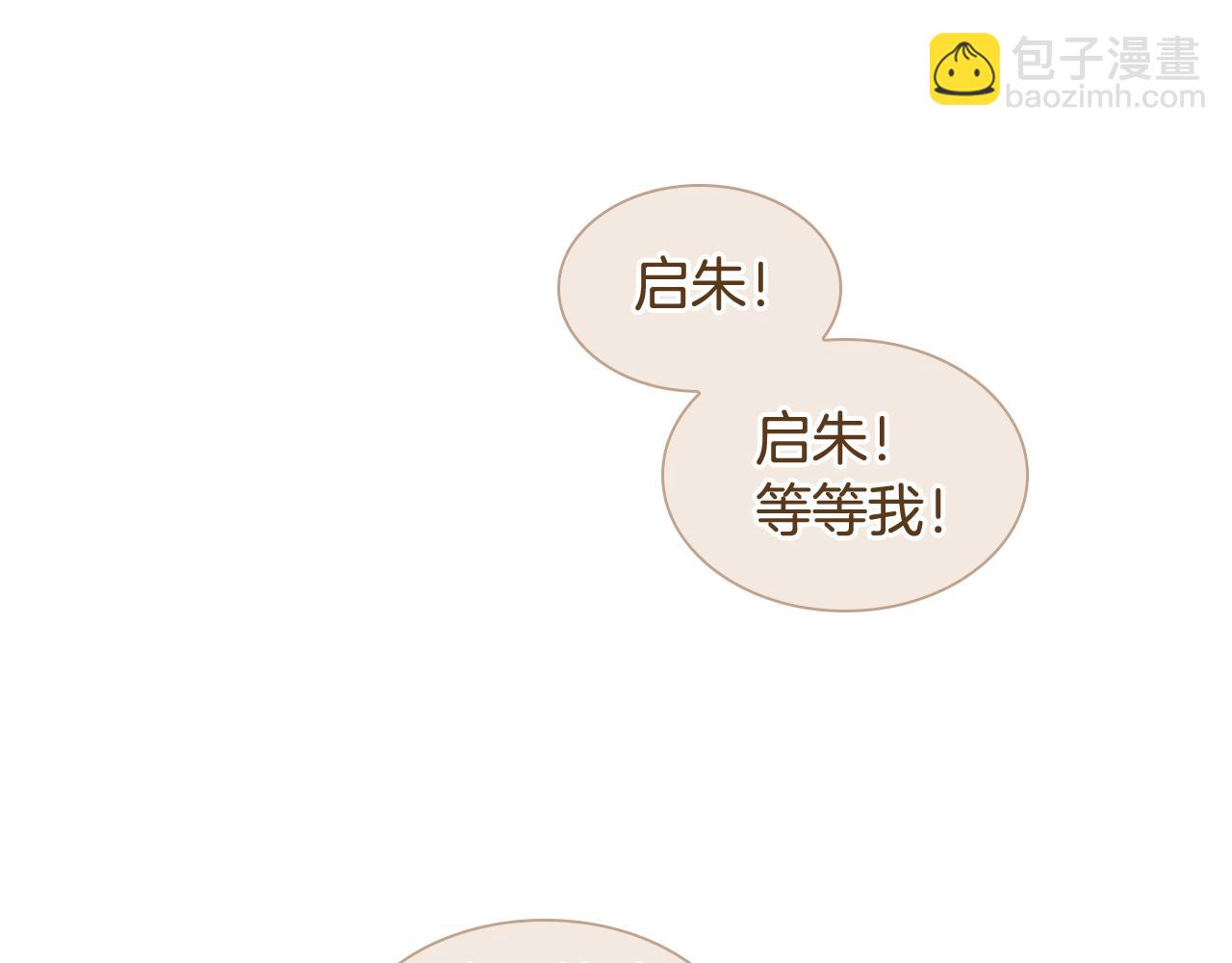 第117话 为你等待163