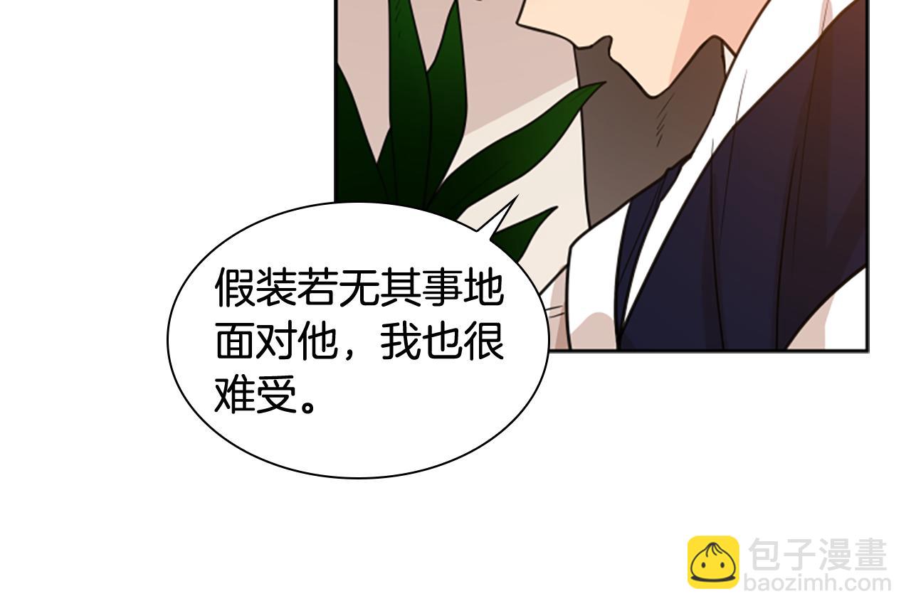 第117话 为你等待17