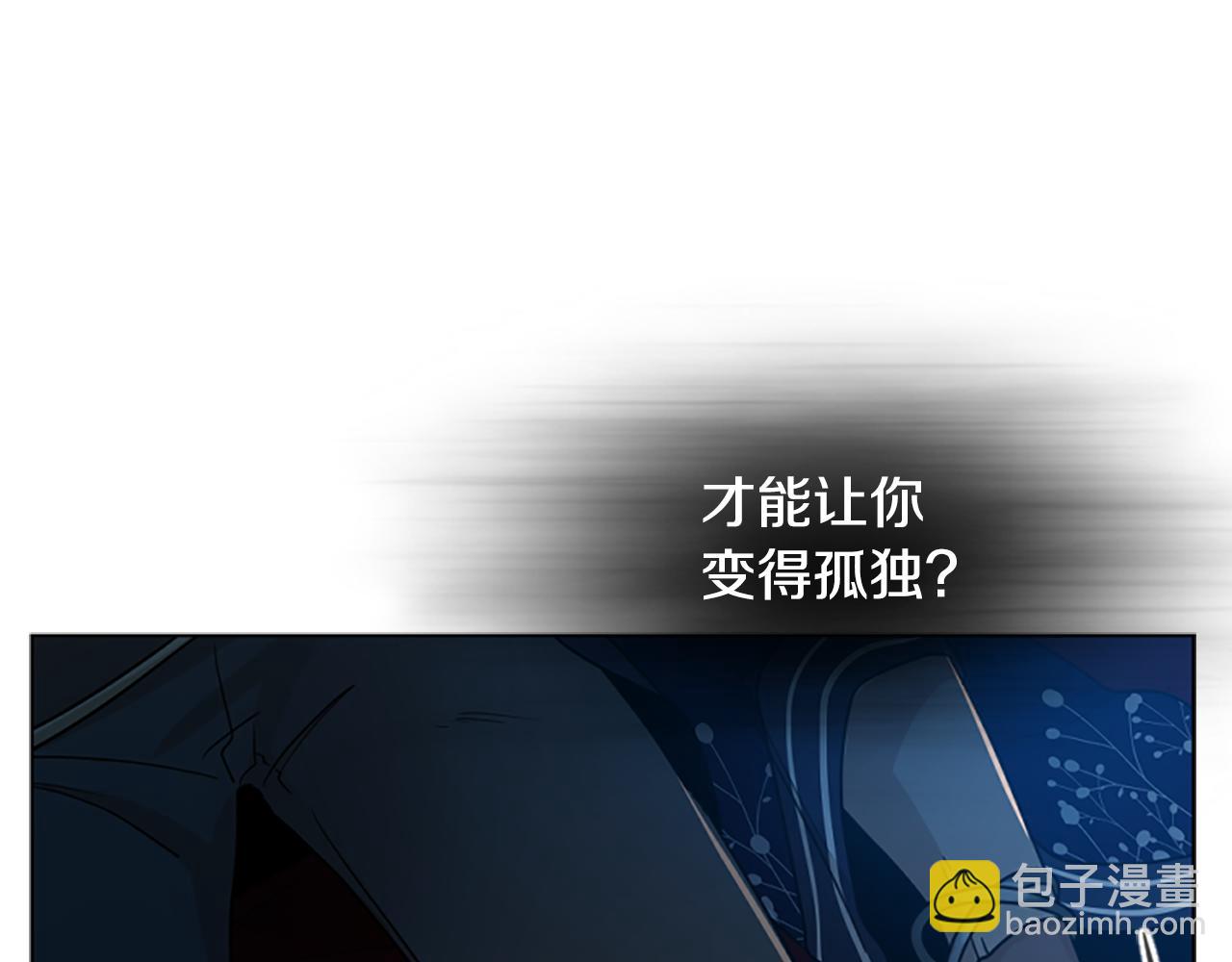 第117话 为你等待173