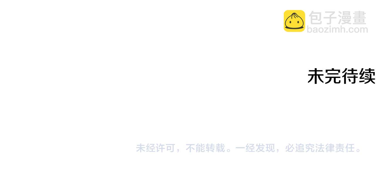 第117话 为你等待184